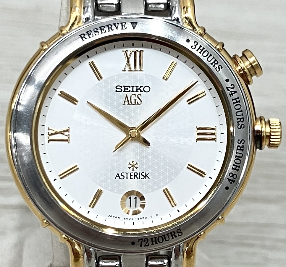 SEIKO AGS 5m22