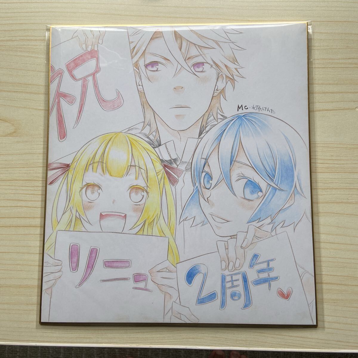 さんりようこ　直筆イラスト色紙　B型H系 山田 色紙 直筆 イラスト