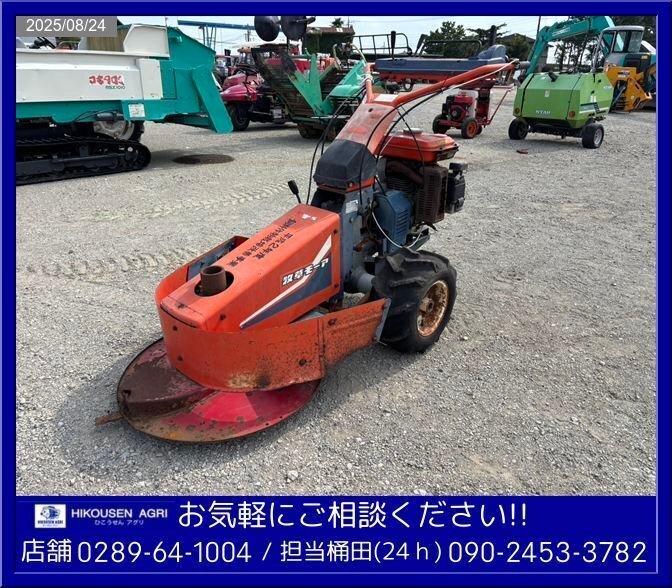 クボタ草刈機 エンジン