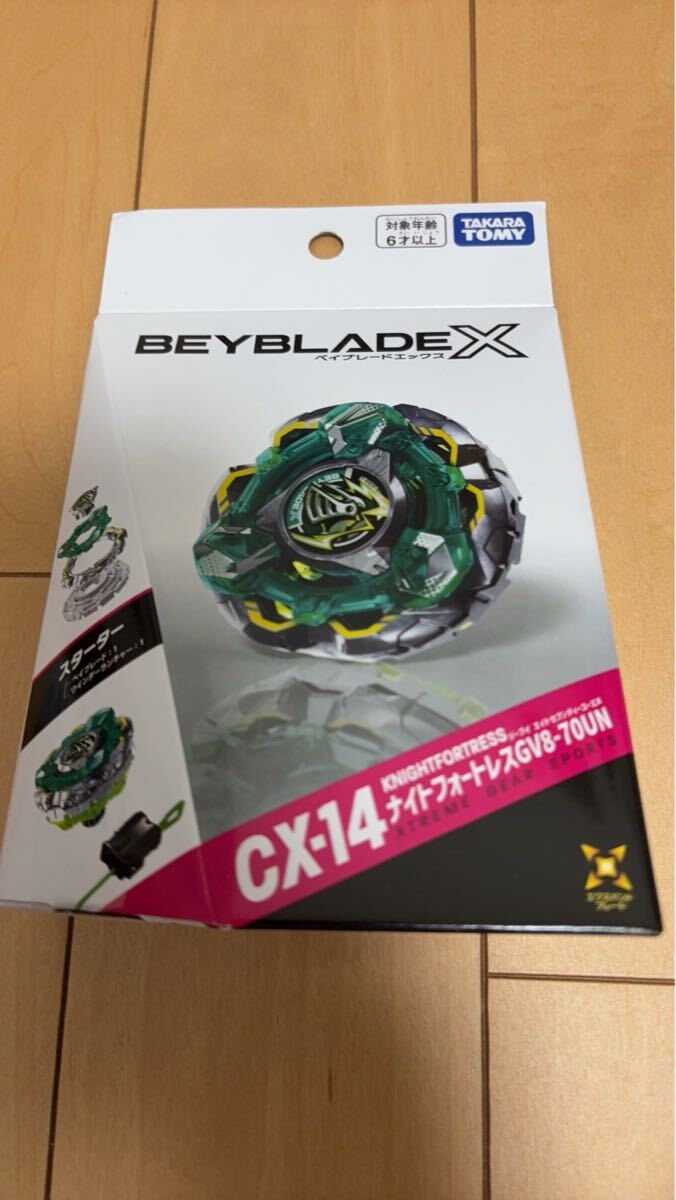 beyblade X