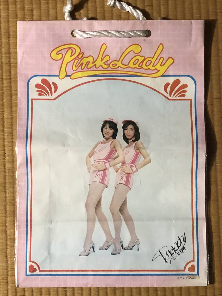 ピンクレディ