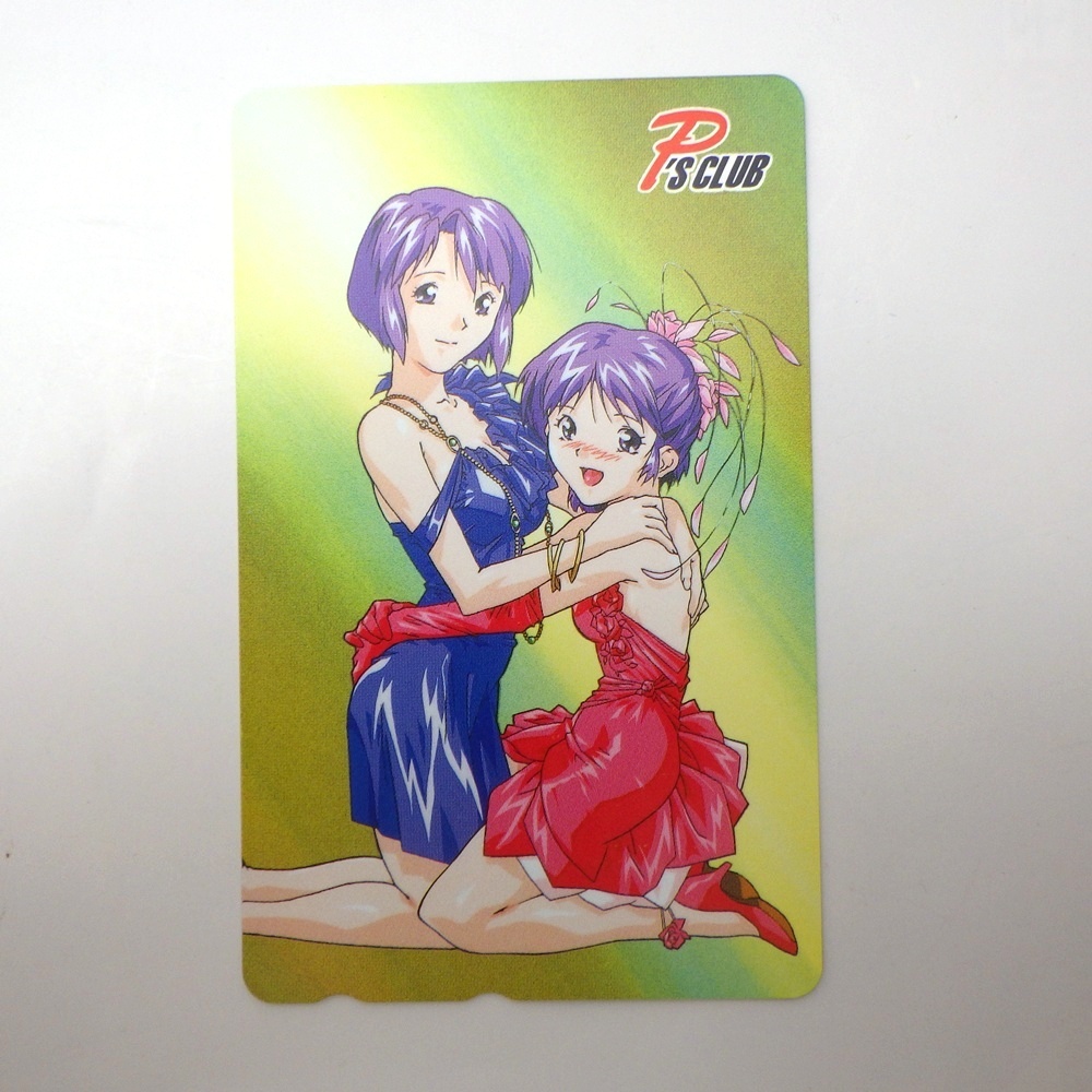 リアル麻雀