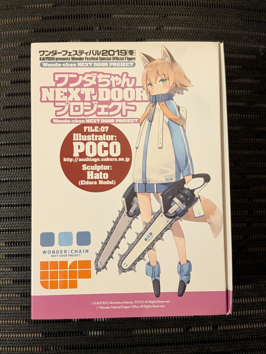 ガレージキット ワンフェス