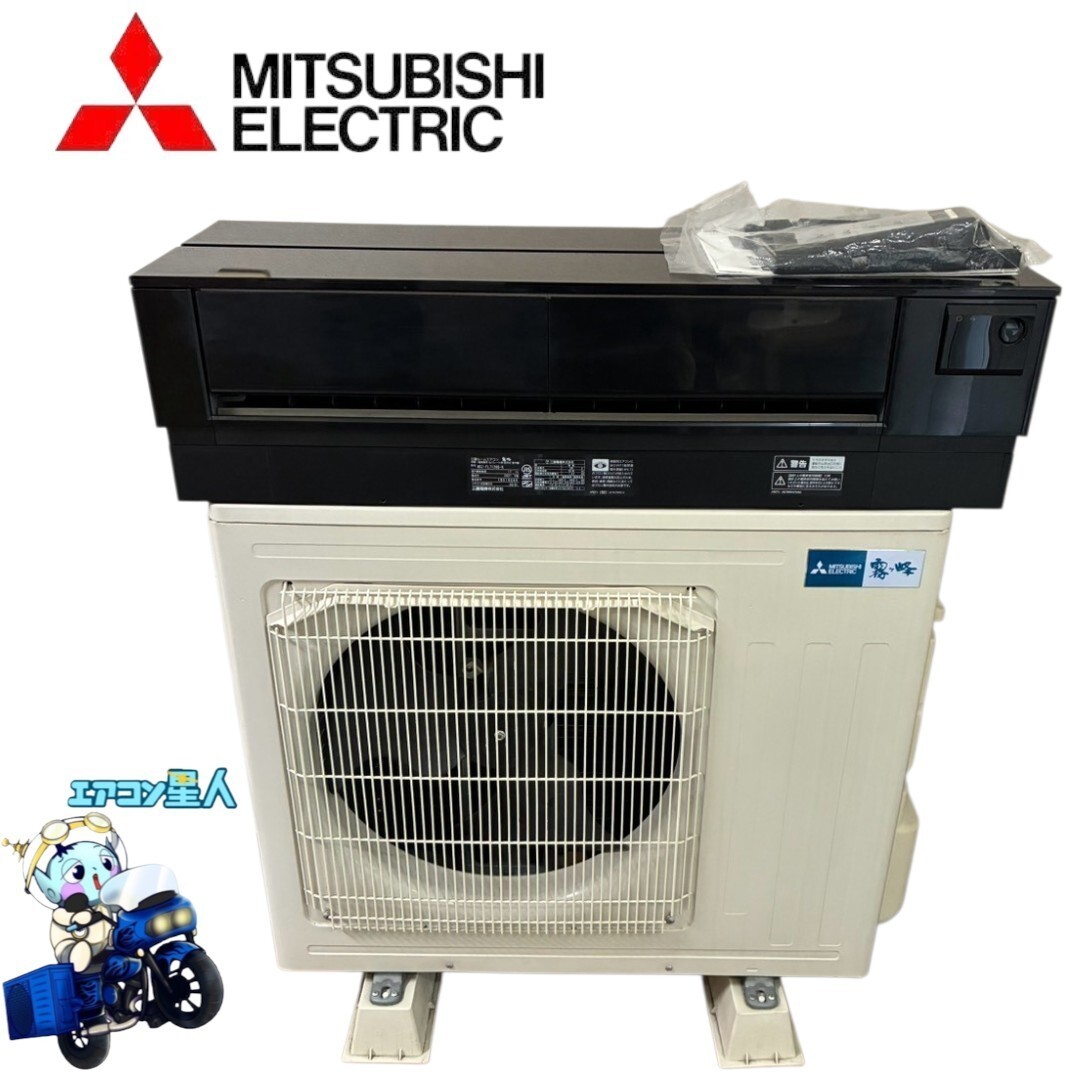三菱 エアコン 室外機