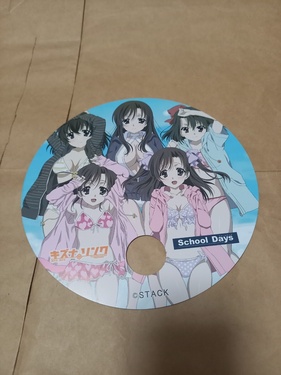 school days 桂言葉