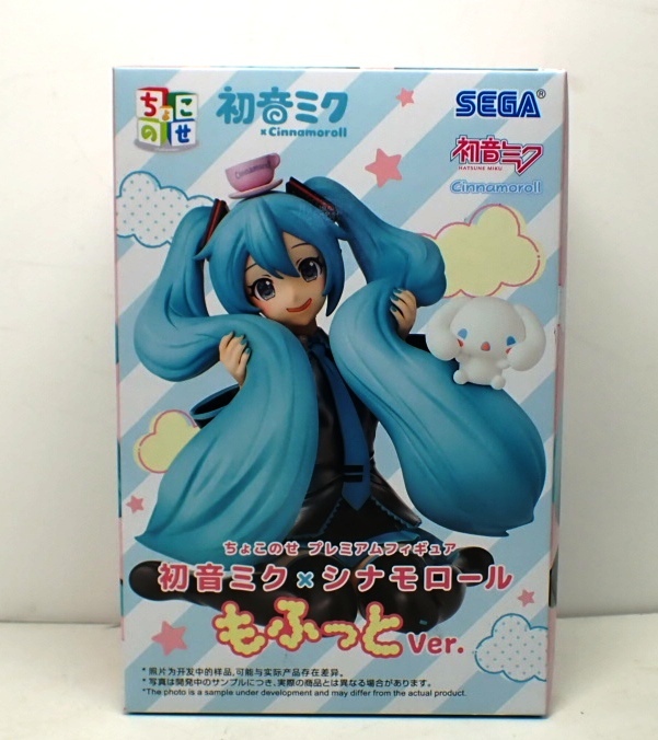 初音ミク プレミアム フィギュア