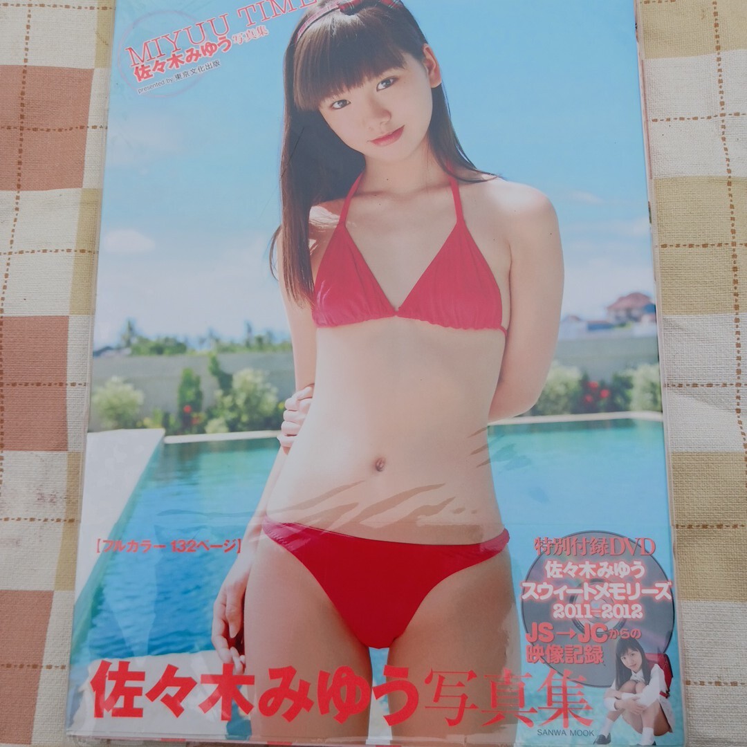 佐々木みゆうDVD