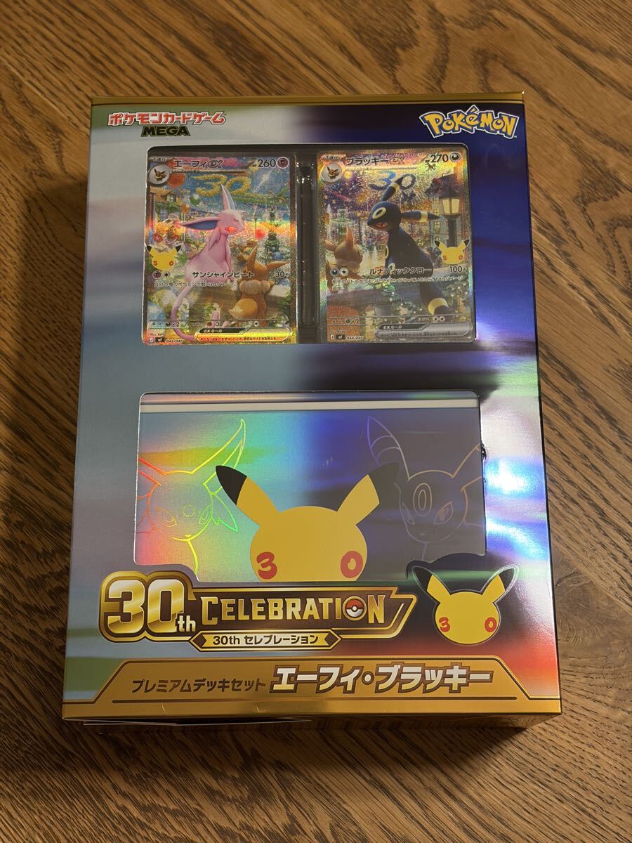ポケモンカードゲーム