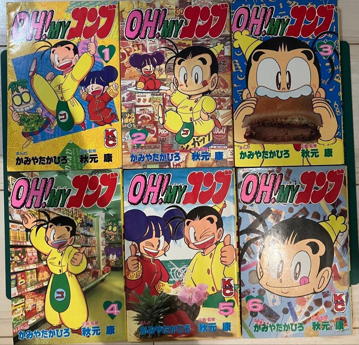 oh my コンブ