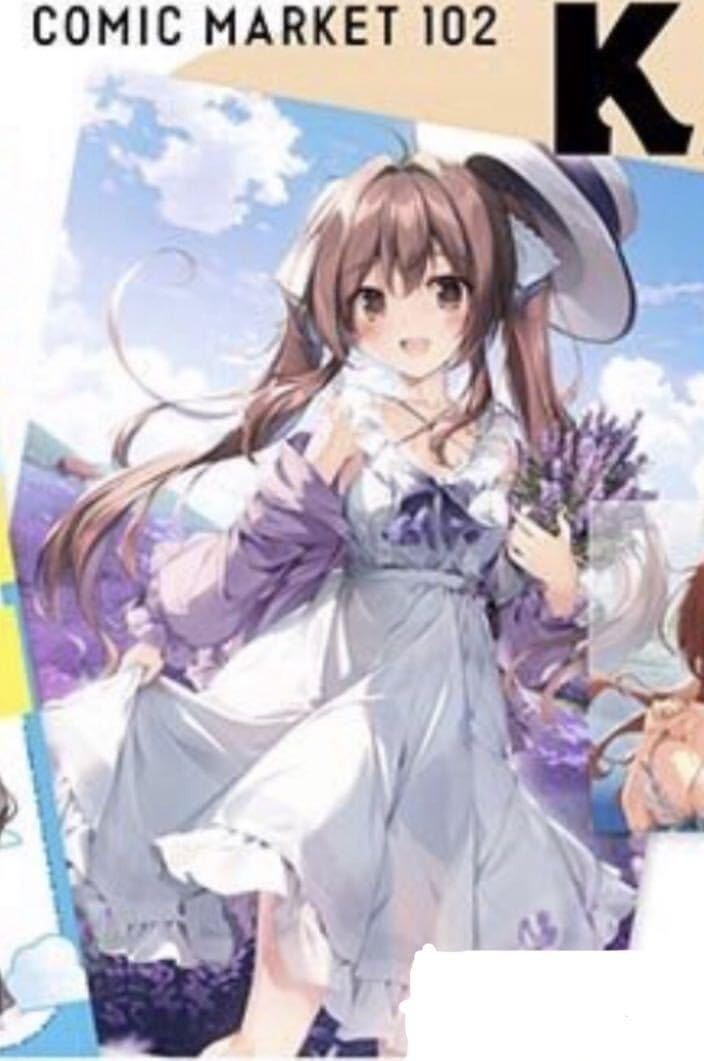 karory