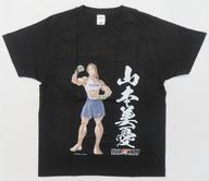 山本美憂