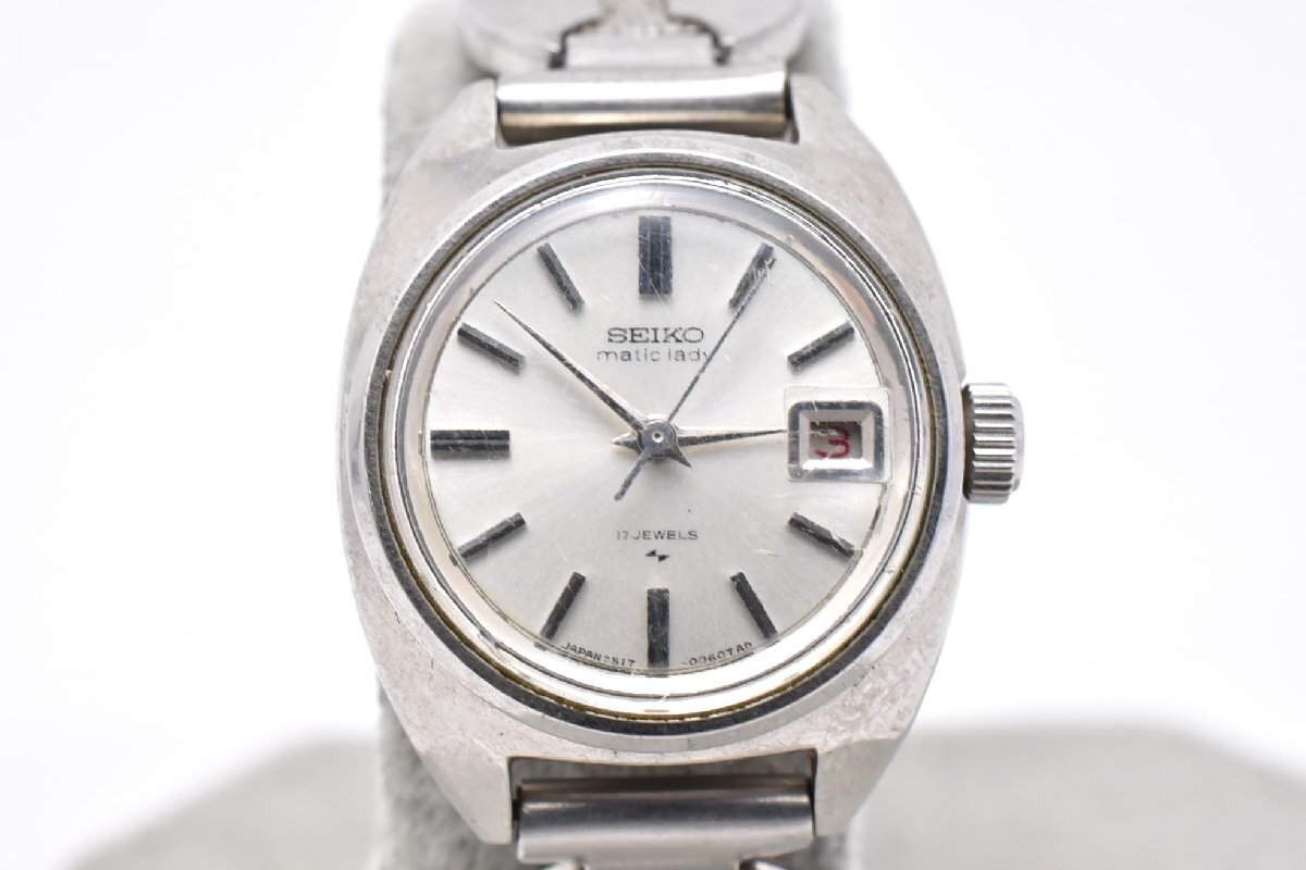SEIKO 2517