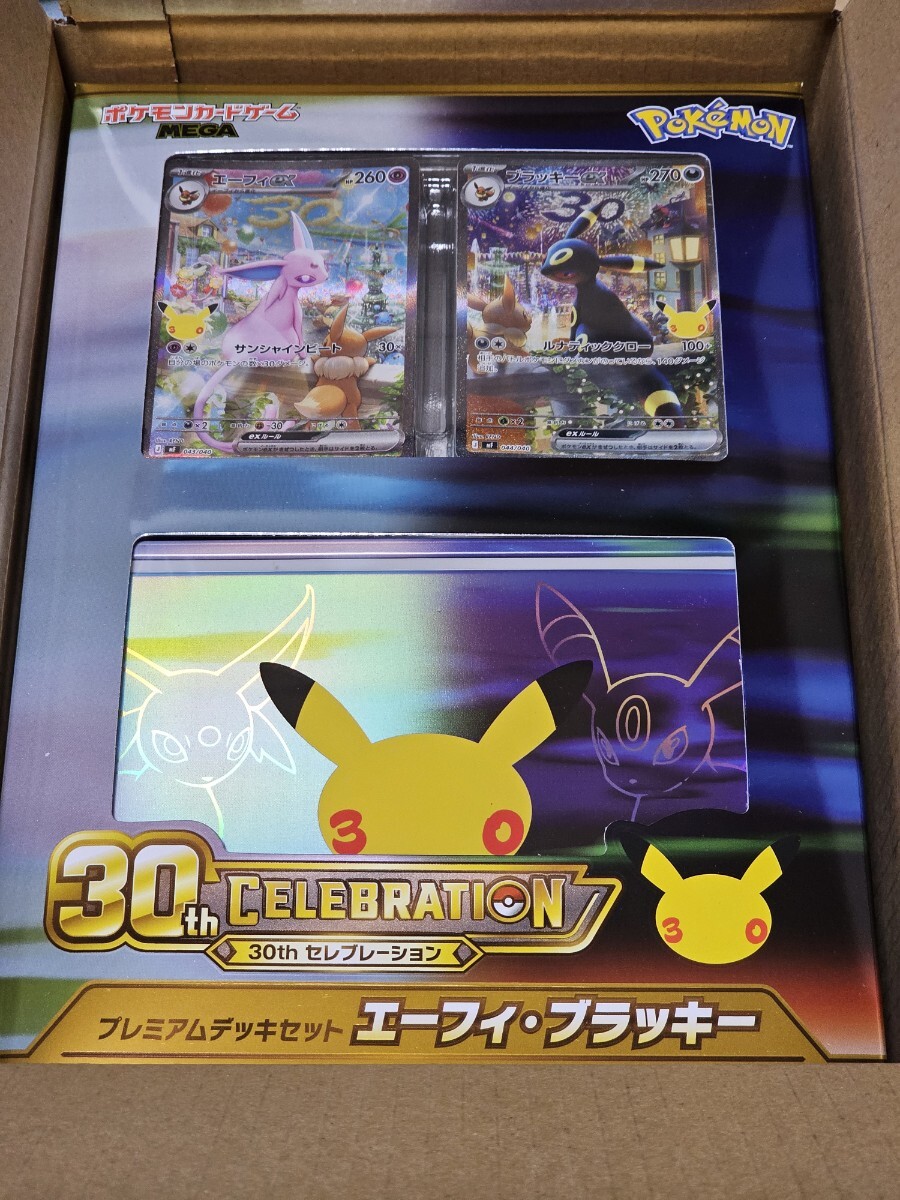 ポケモンカードゲーム