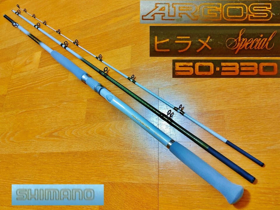 ◯T67 SHIMANO シマノ ARGOSアルゴス mooching ムーチング 50-360