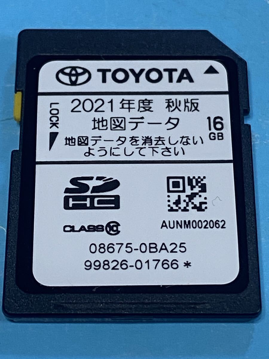 カーナビ 地図ソフト トヨタ純正