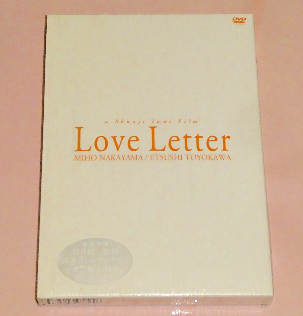 Love letter