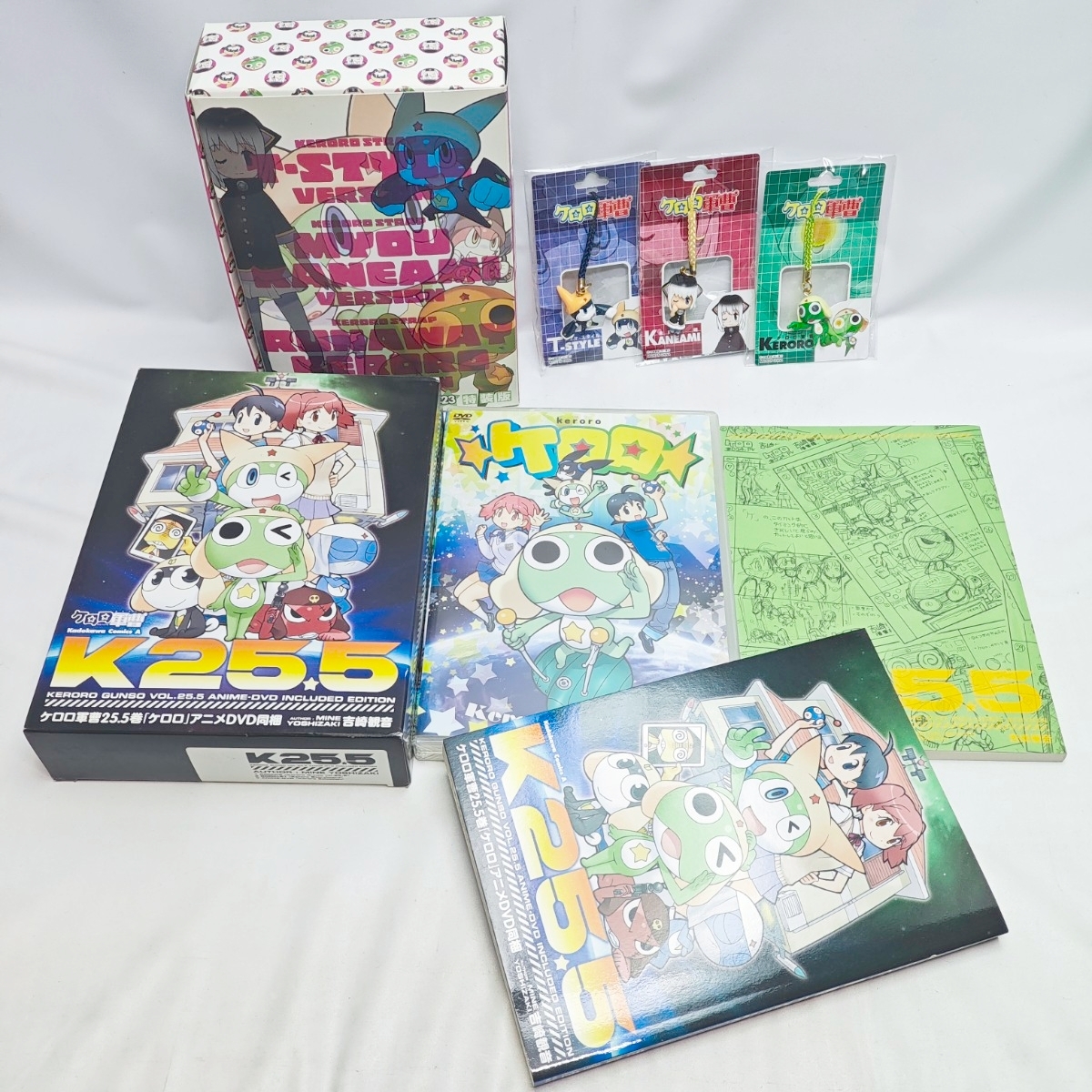 【バラ売り可】【全て新品未開封】ケロロ軍曹グッズまとめ売り　ケロロランド付録他 ケロロ軍曹付録
