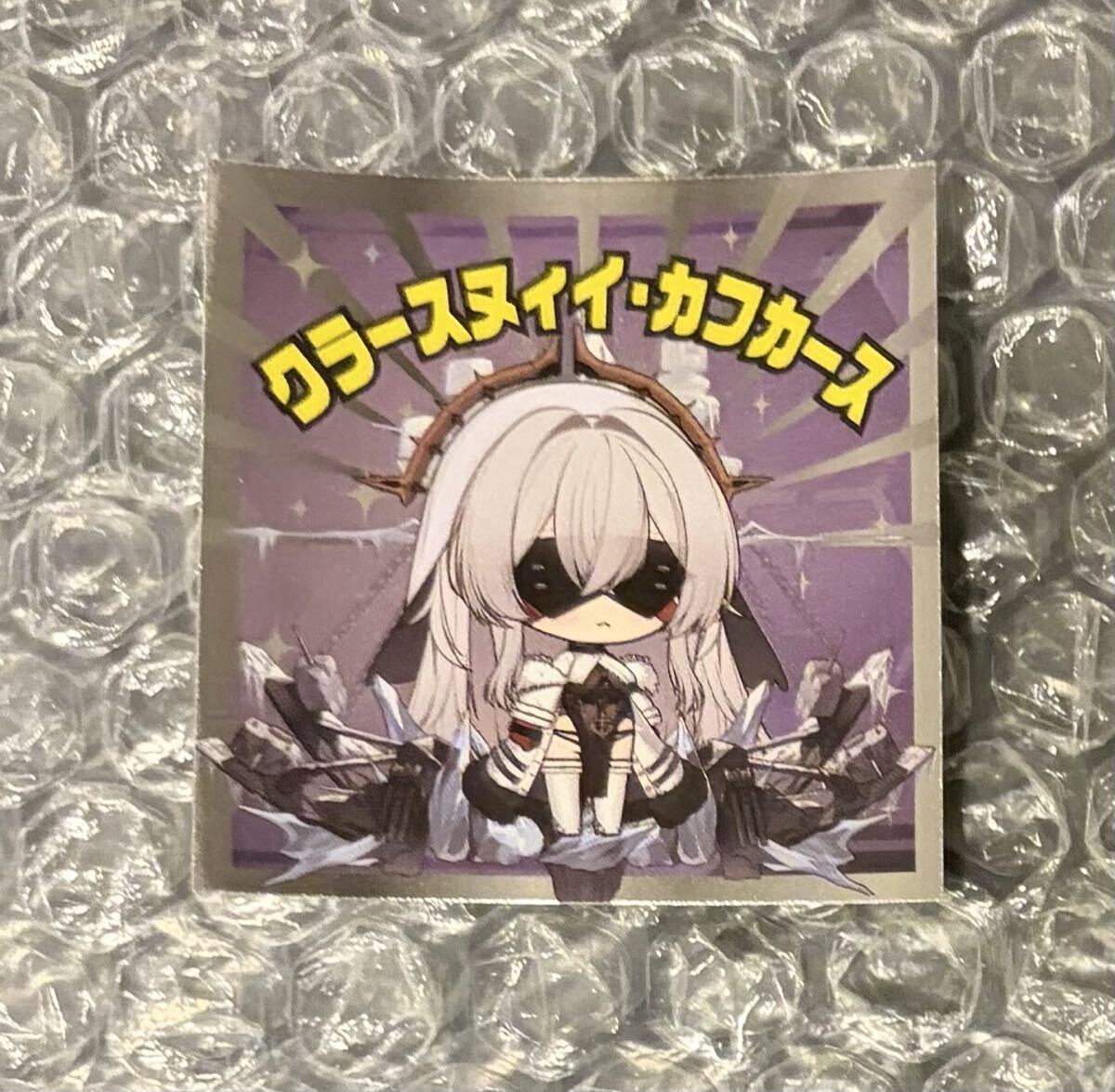アズレン 長門