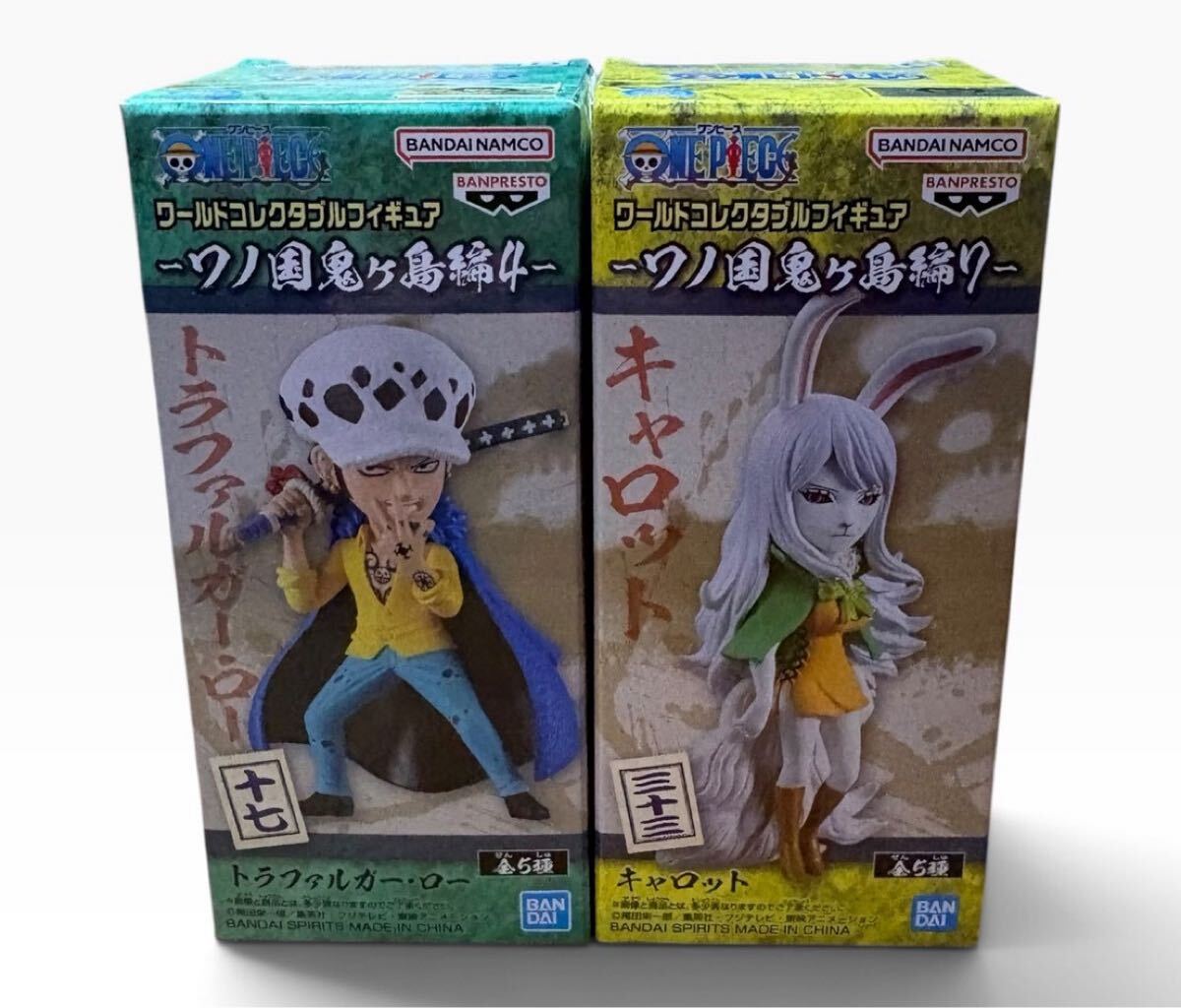 ワンピース ヤマト