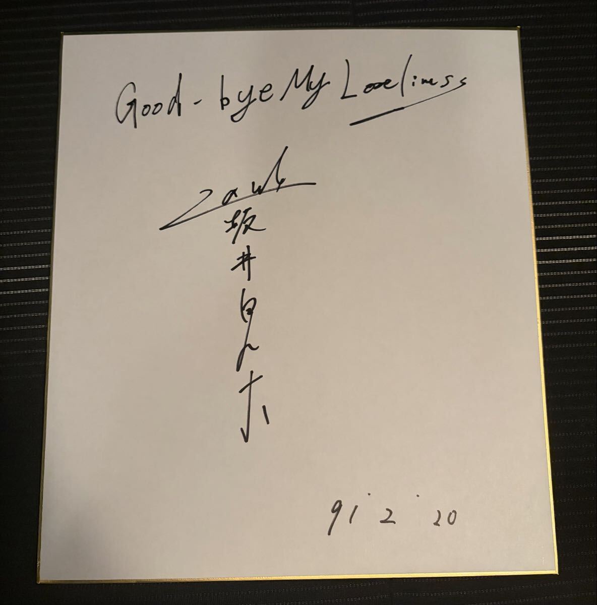 ☆ZARD 坂井泉水 直筆「スケッチブック」 Yahoo!オークション - ZARD