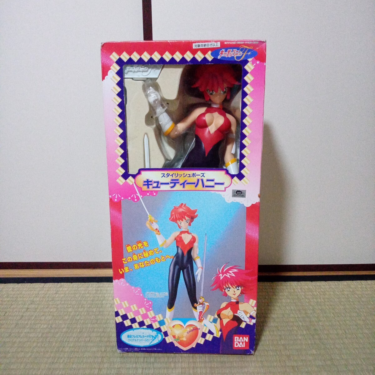 キューティーハニーf カード