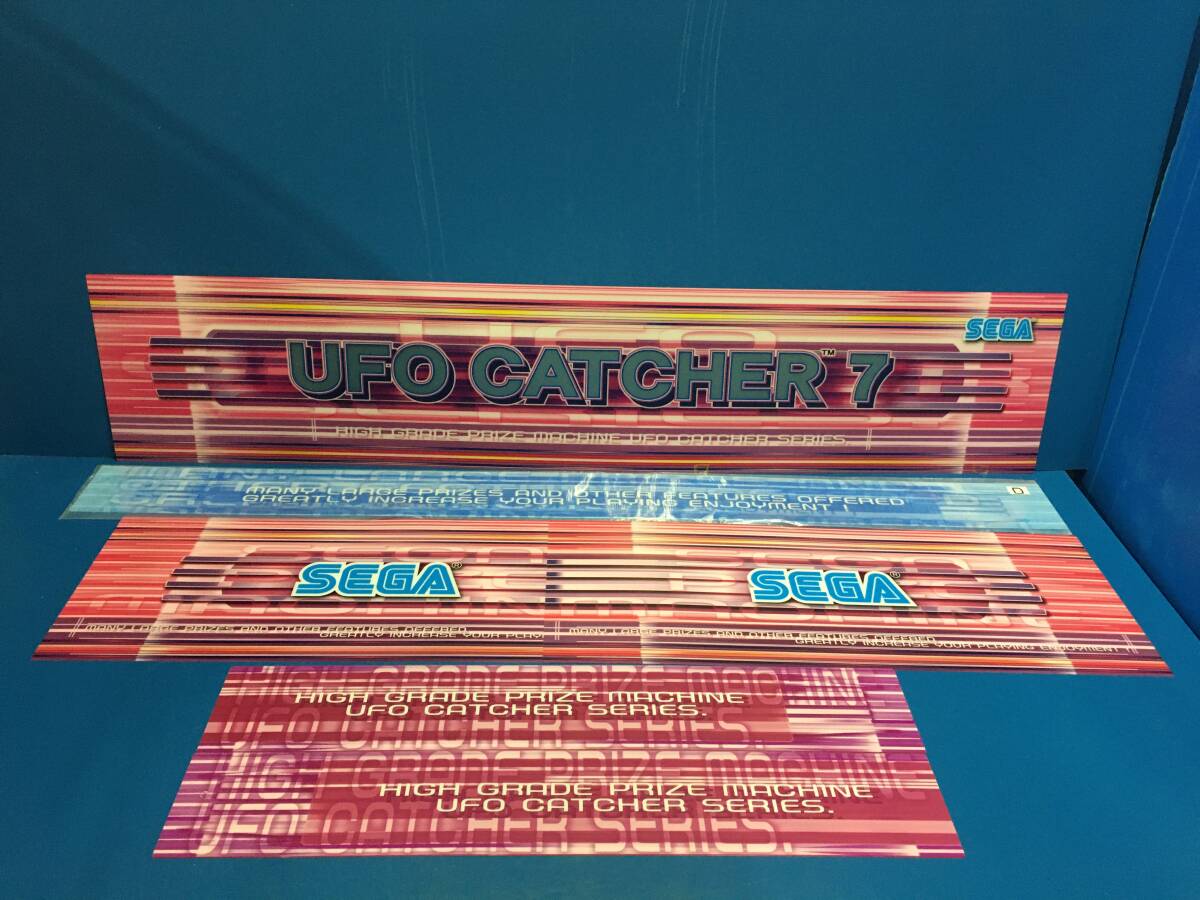 セガ ufo キャッチャー