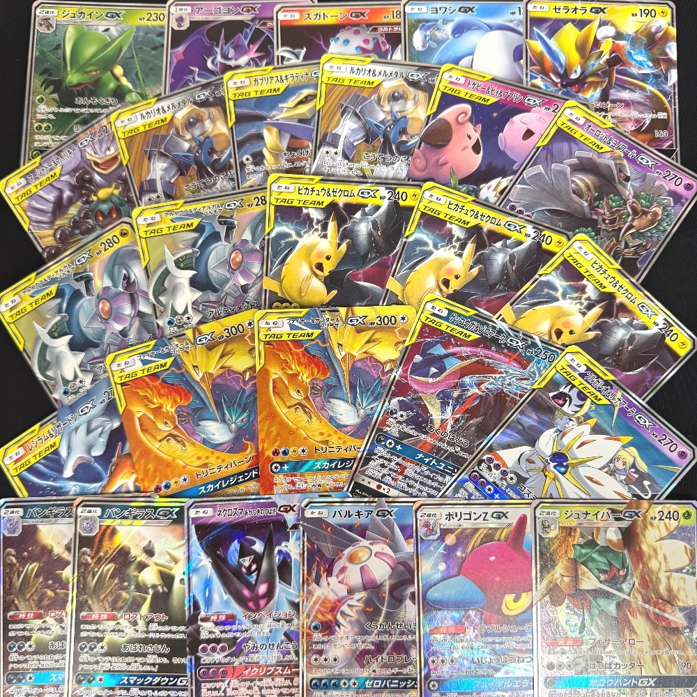 ポケモンカードゲーム