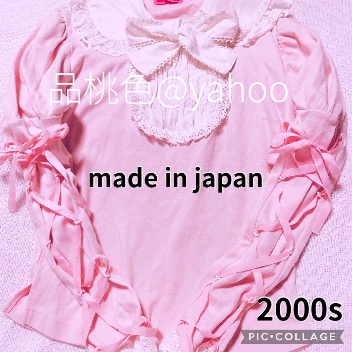Preview of 日本製 初期 貴重 BABY THE STARS SHINE BRIGHT 未使用近い美品 ベイビーザスターズシャインブライト made in japan カットソー単品 ピンク