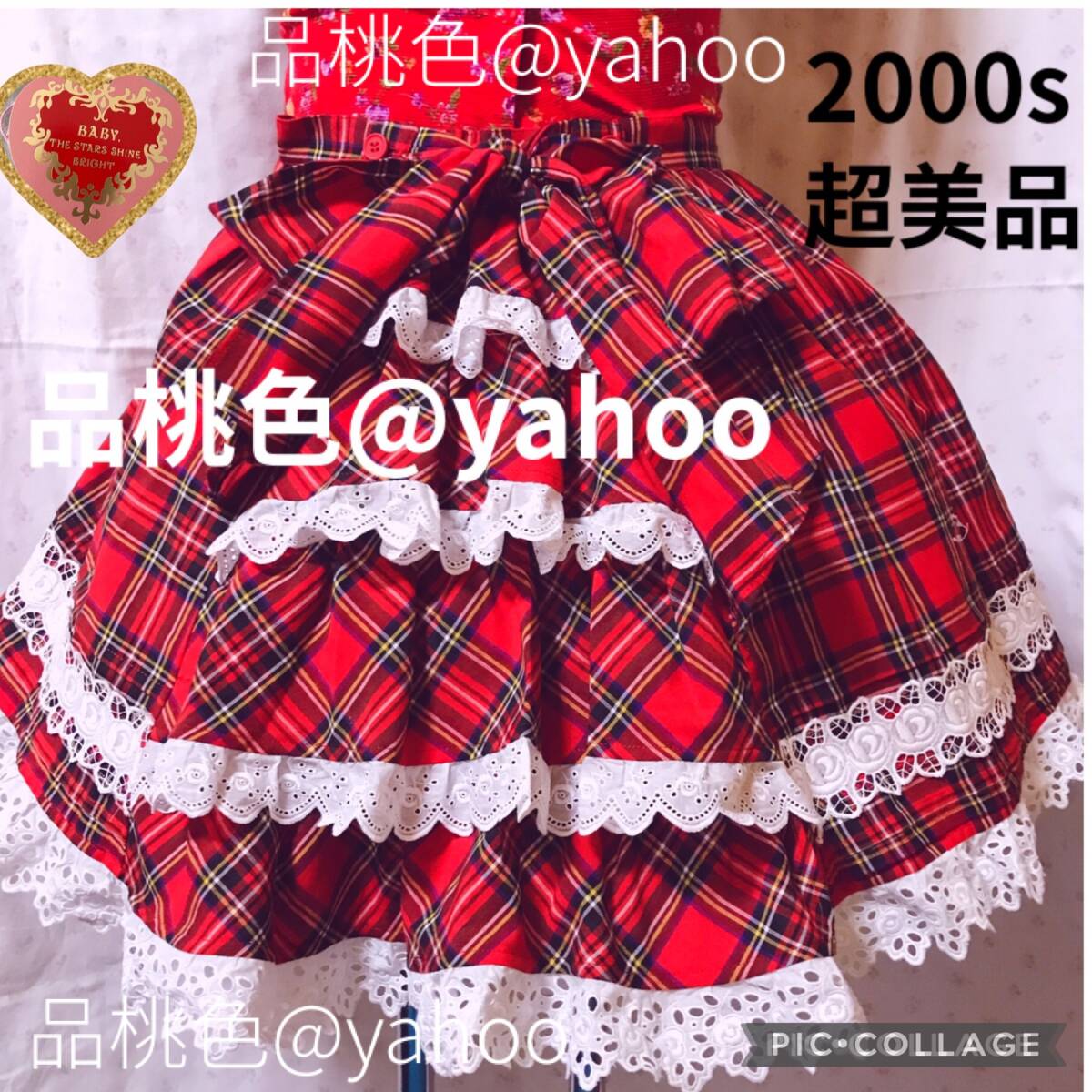 Preview of 初期 超美品 BABY THE STARS SHINE BRIGHT バッスル ベイビーザスターズシャインブライト タータン チェック パニエ ばら スカート単品