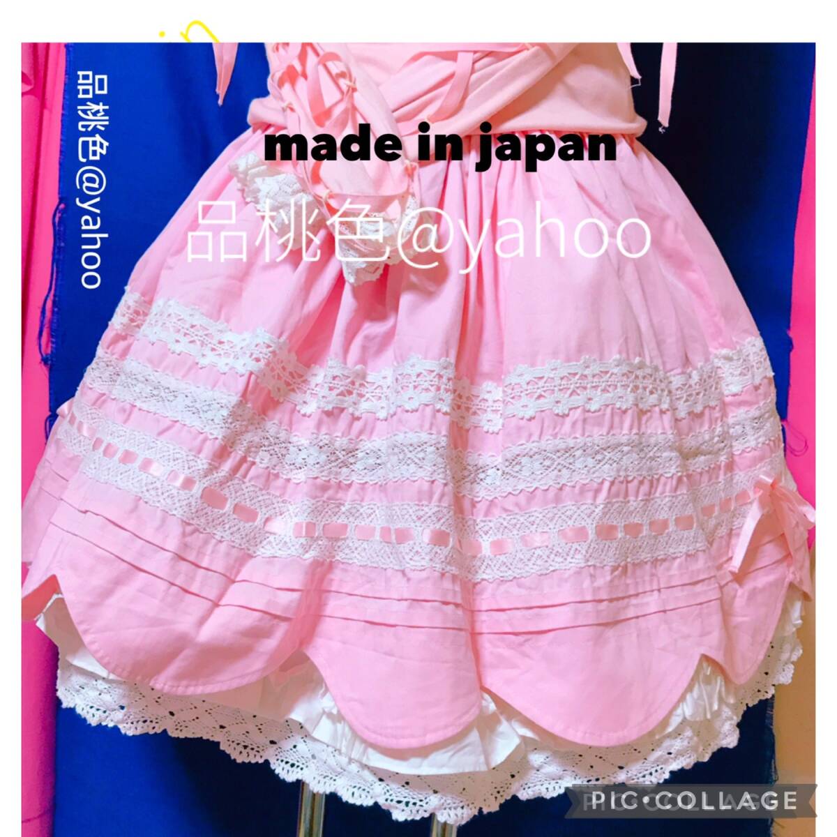 Preview of 日本製 2000年 超美品 BABY THE STARS SHINE BRIGHT スカラップ ベイビーザスターズシャインブライト 厚手バーバリー生地★年中 大量レース
