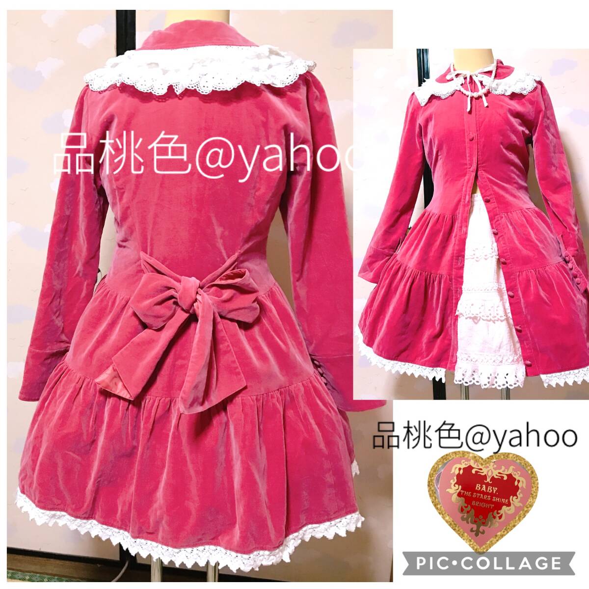 Preview of 初期 美品 BABY THE STARS SHINE BRIGHT 別珍 今より厚手良品 ベイビーザスターズシャインブライト パニエ ティアード ピンク ビッグリボン