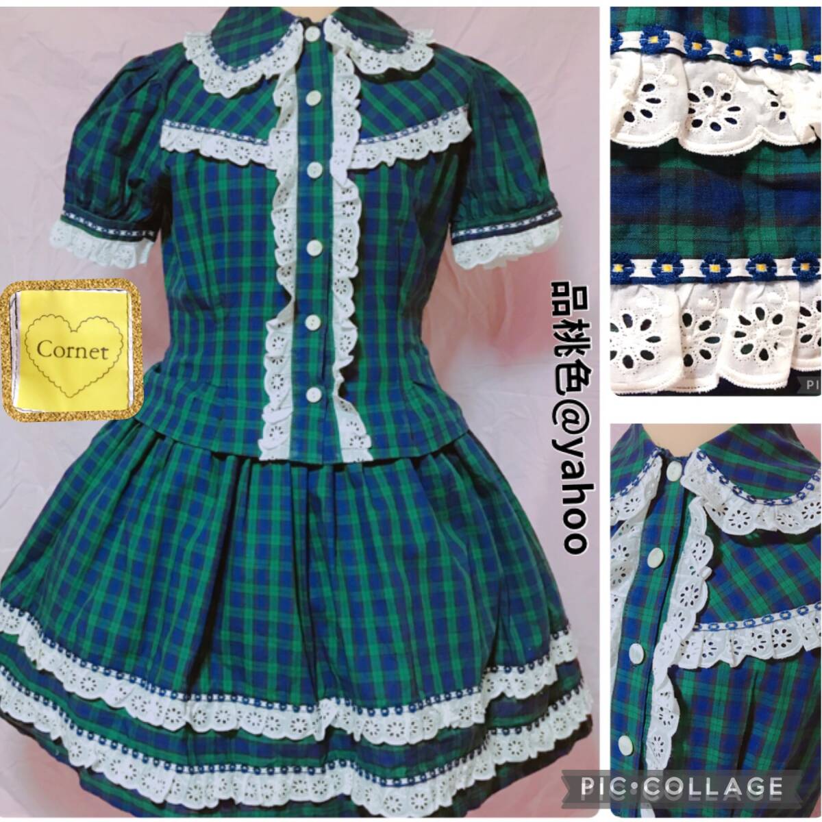 Preview of 美品 cornet コルネット お花刺繍セットアップ パニエ BABY THE STARS SHINE BRIGHT ベイビーザスターズシャインブライト Jane Marple