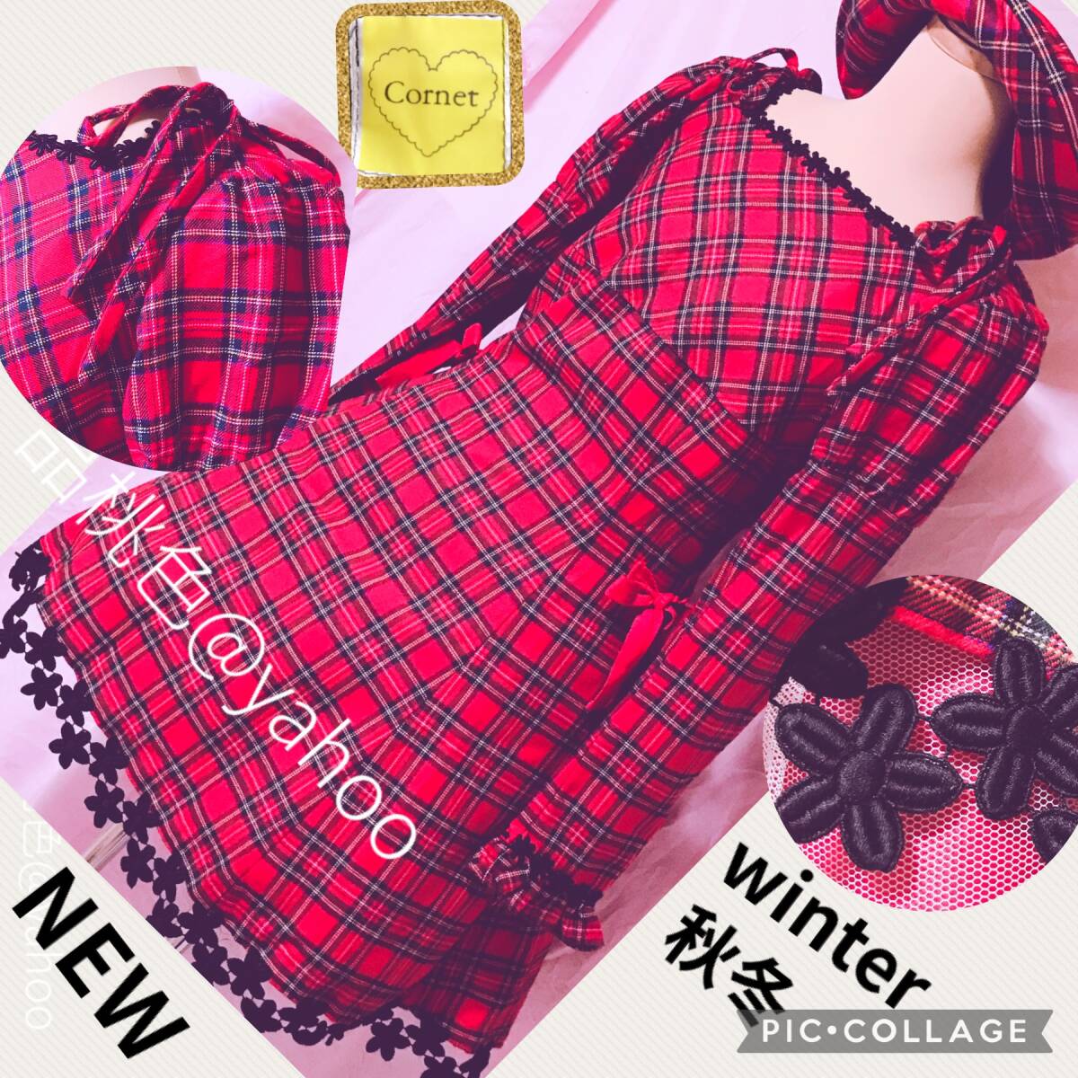 Preview of ほぼ未使用 cornet コルネット 秋冬★暖かい厚手 姫袖 BABY THE STARS SHINE BRIGHT ベイビーザスターズシャインブライト パニエ 試着 赤