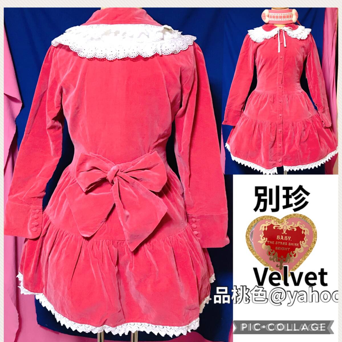 Preview of 初期 BABY THE STARS SHINE BRIGHT 2000s Velvet 別珍 厚手 dress ベイビーザスターズシャインブライト パニエ 美品 Tiered ティアード