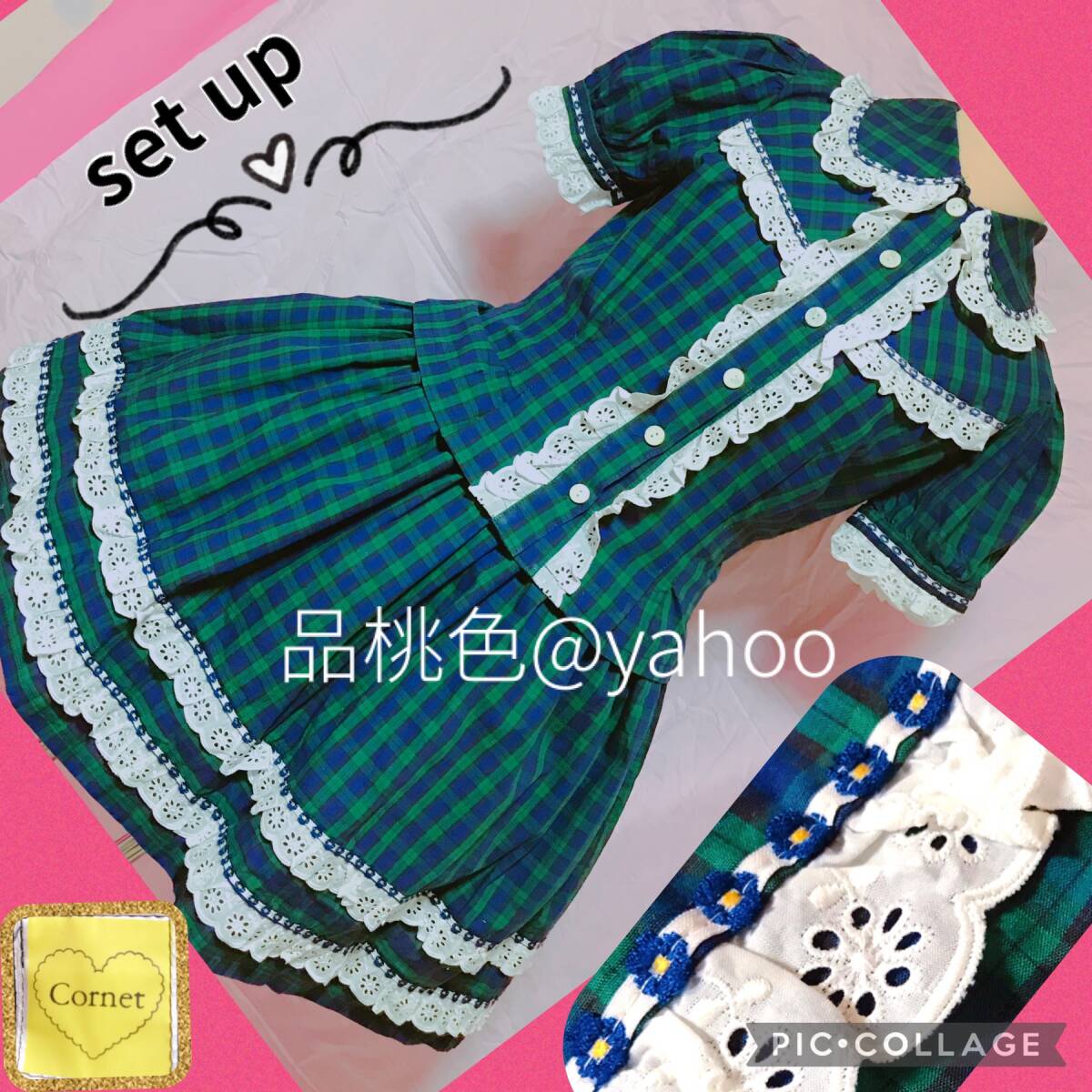 Preview of 美品 cornet コルネット お花刺繍セットアップ パニエ BABY THE STARS SHINE BRIGHT ベイビーザスターズシャインブライト Jane Marple navy
