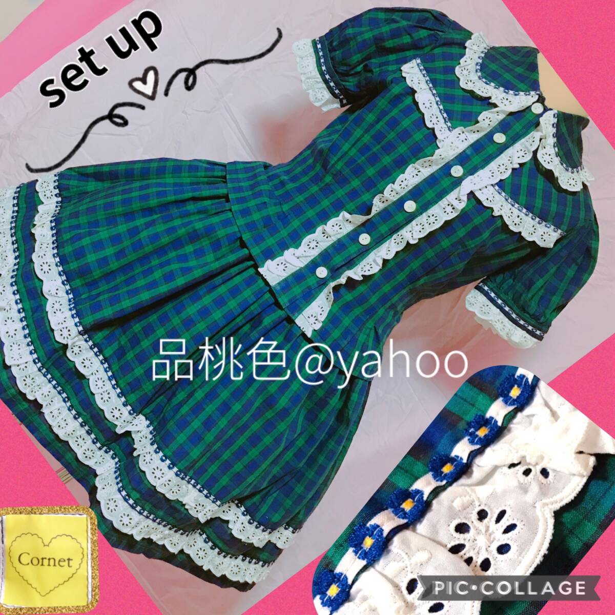 Preview of 購入しないウォッチ不要 美品 cornet お花刺繍 セットアップ パニエ BABY THE STARS SHINE BRIGHT ベイビーザスターズシャインブライト 紺