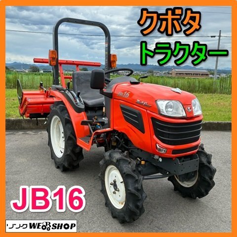 クボタ ディーゼルエンジン