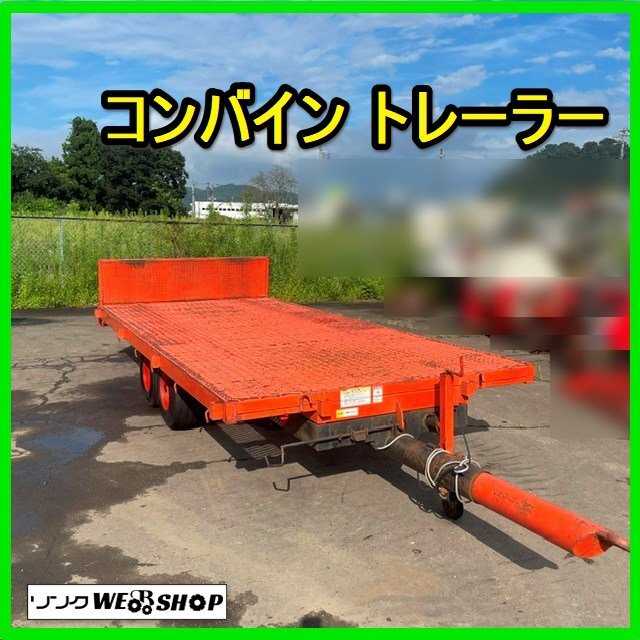 トラクター トレーラー 中古