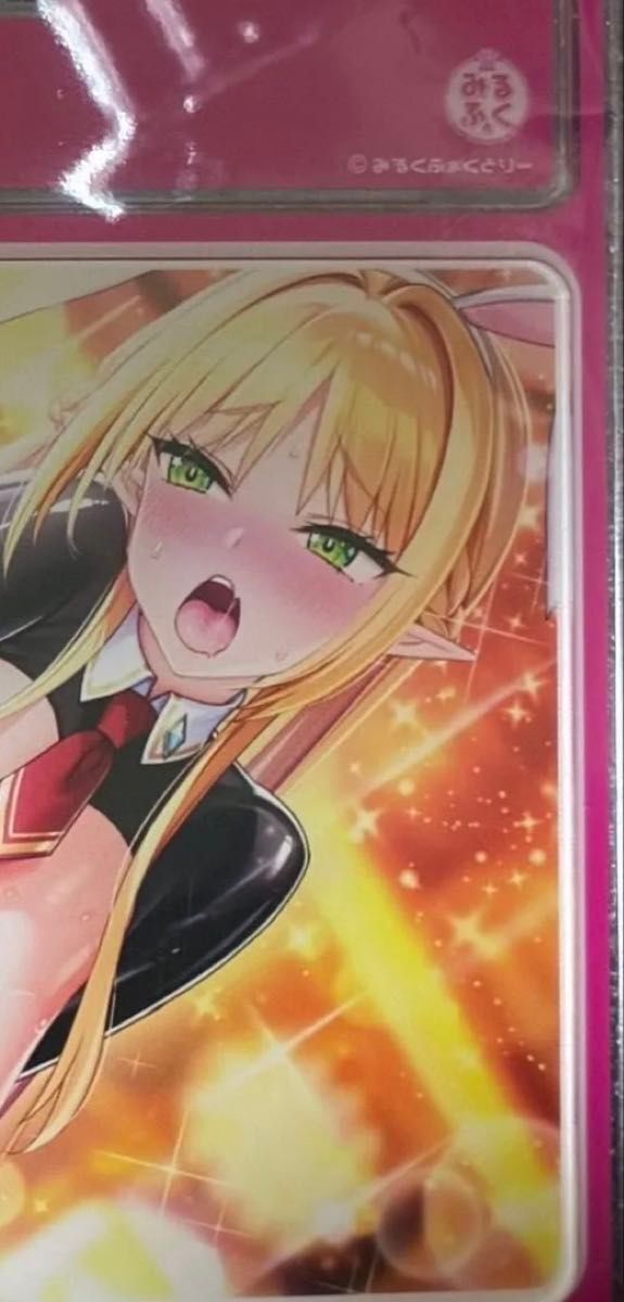 みるくふぁくとりー