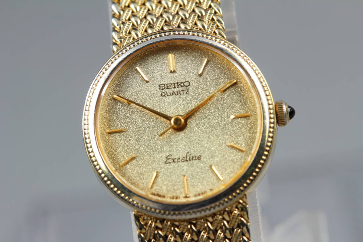 Seiko 1221