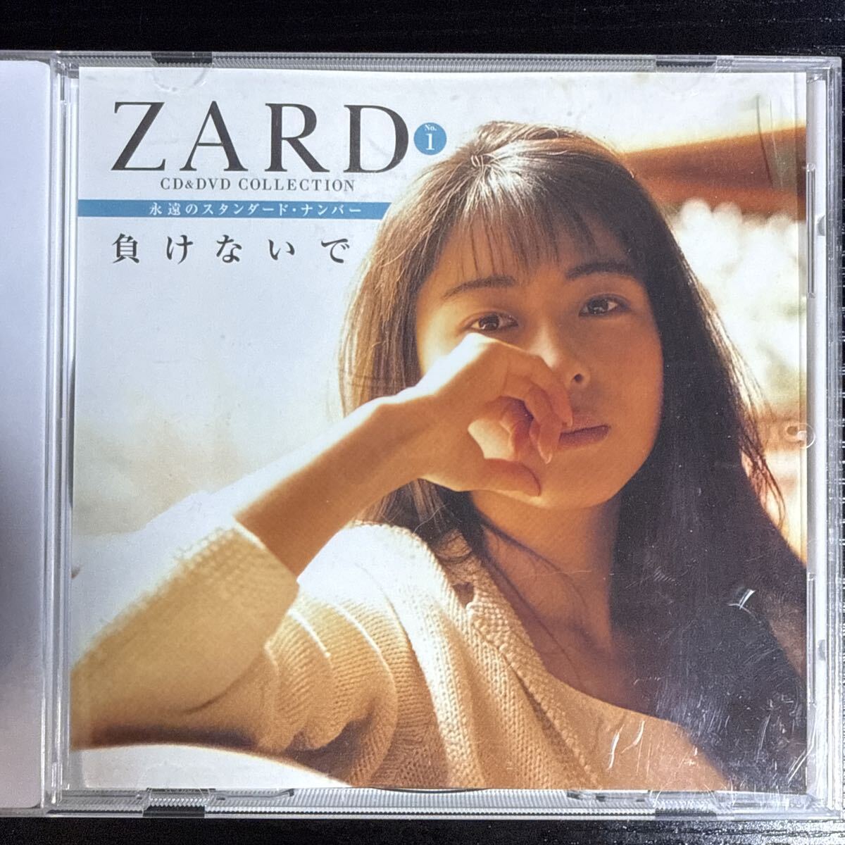 zard坂井泉水