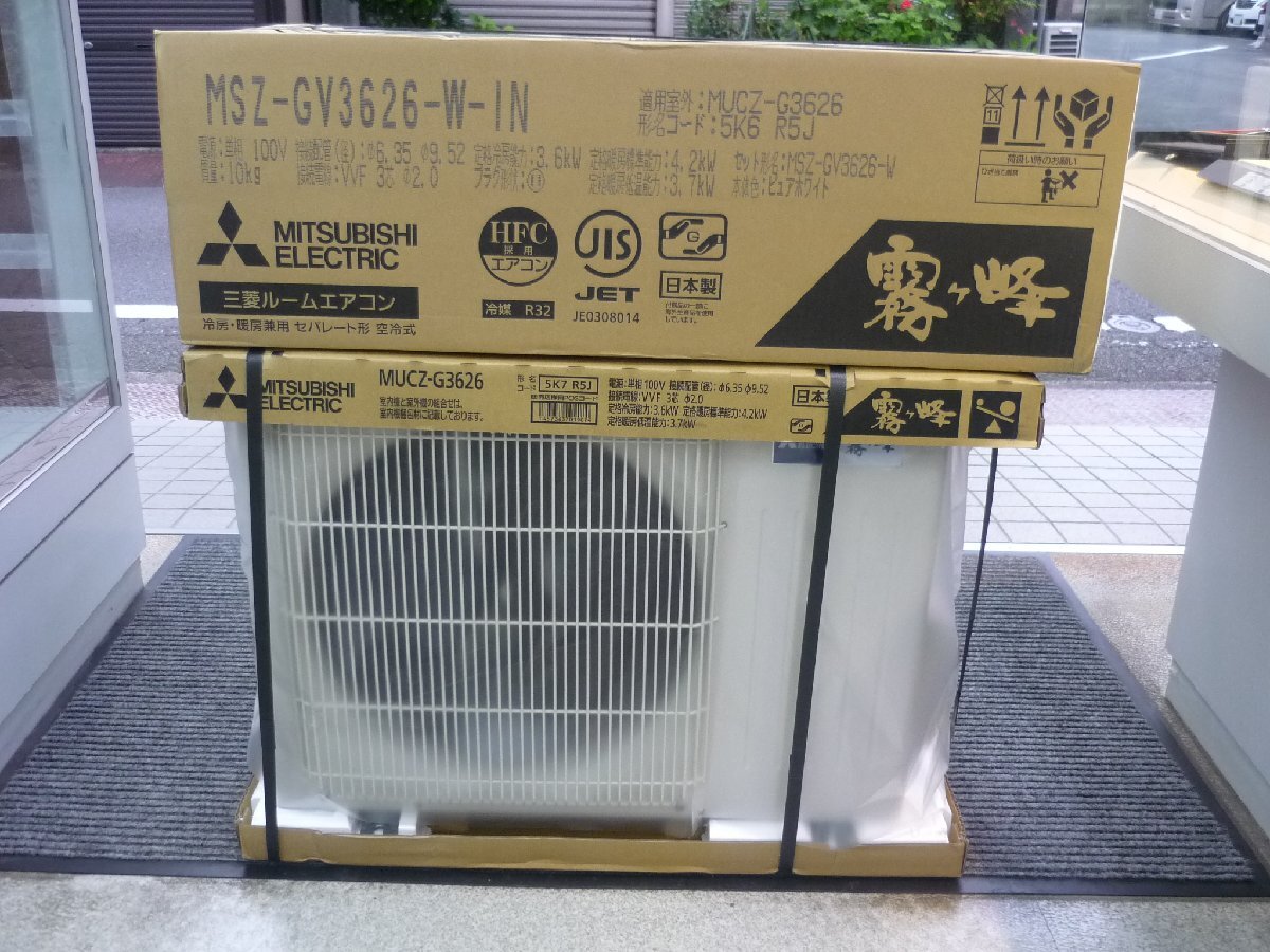 三菱 エアコン 室外機