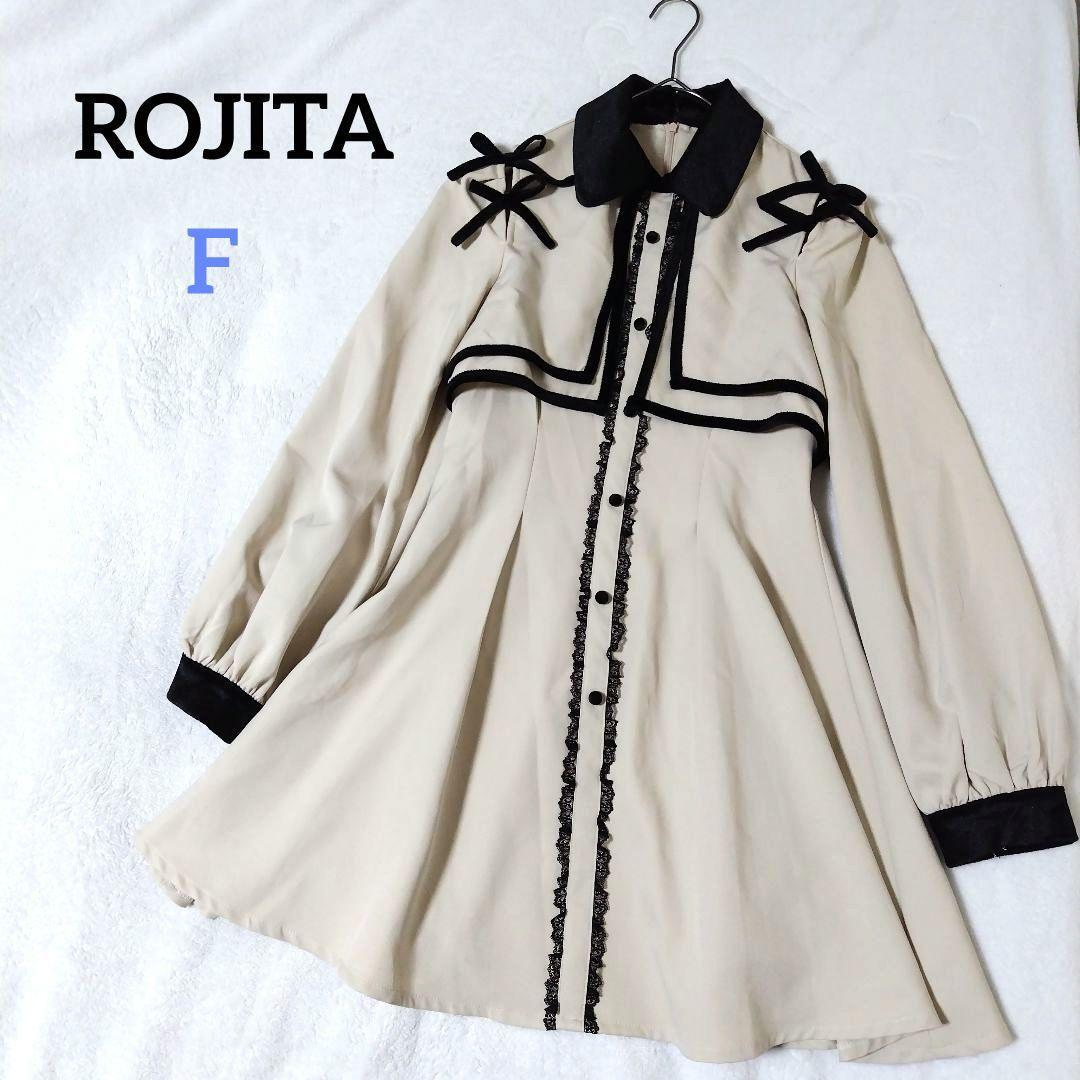 Preview of ROJITA ロジータ ボレロパイピングワンピース 肩リボン ベロア襟 地雷系量産型 ロリータ アイボリー ベージュ カッティング ベルベット