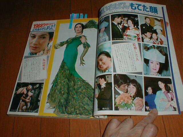 水前寺清子1 1