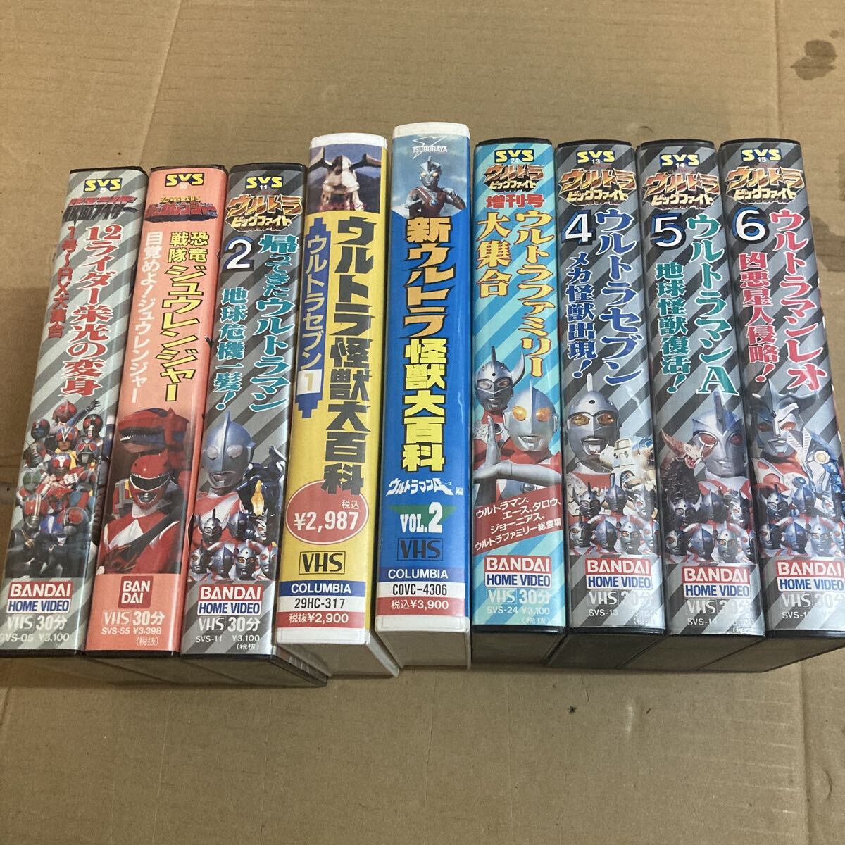 ウルトラマンビデオ Search Results for 