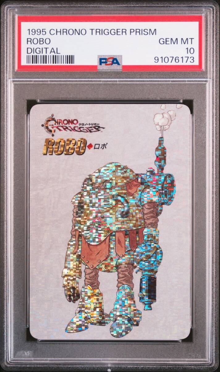 Chrono trigger