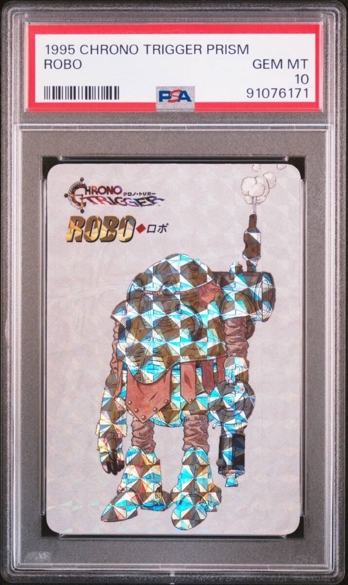 Chrono trigger