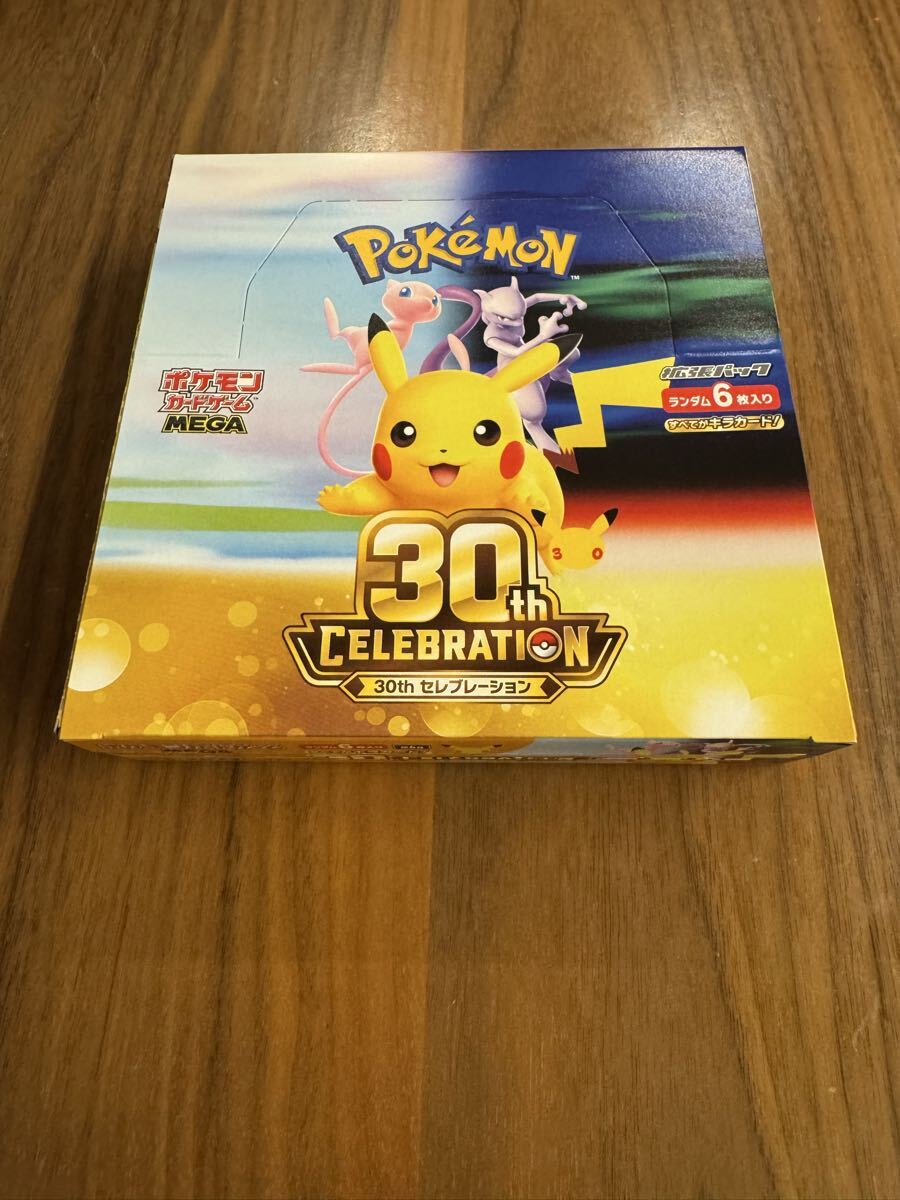 ポケモンカードゲーム