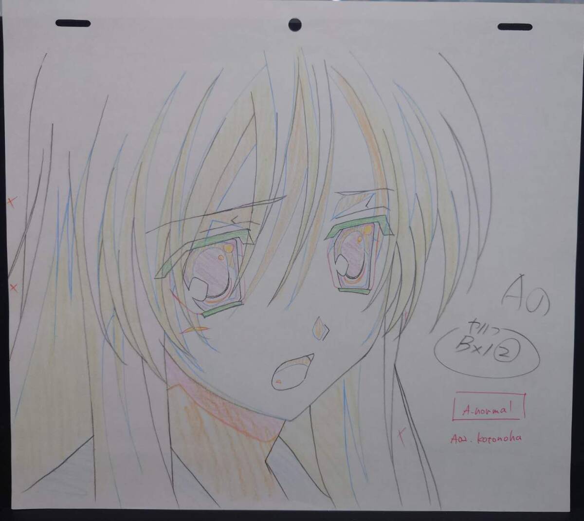 school days 桂言葉