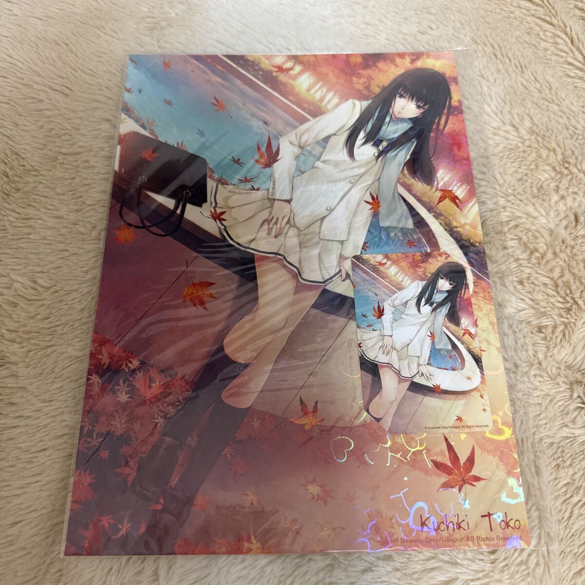 殻ノ少女